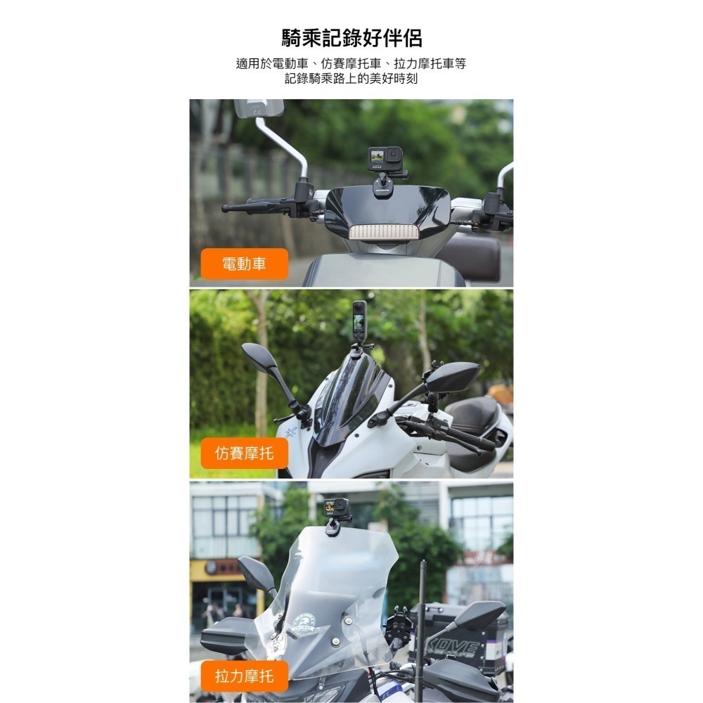 【彈藥庫】Sunnylife 鋁合金運動相機擋風玻璃夾 #ZJ846-D-細節圖4