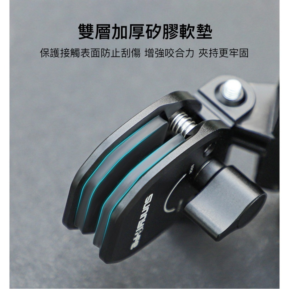 【彈藥庫】Sunnylife 鋁合金運動相機擋風玻璃夾 #ZJ846-D-細節圖6