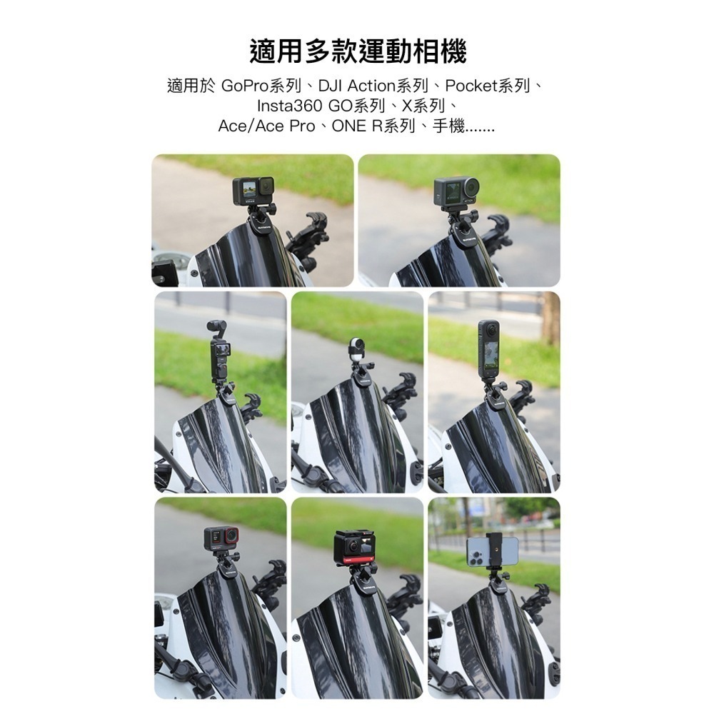 【彈藥庫】Sunnylife 鋁合金運動相機擋風玻璃夾 #ZJ846-D-細節圖8