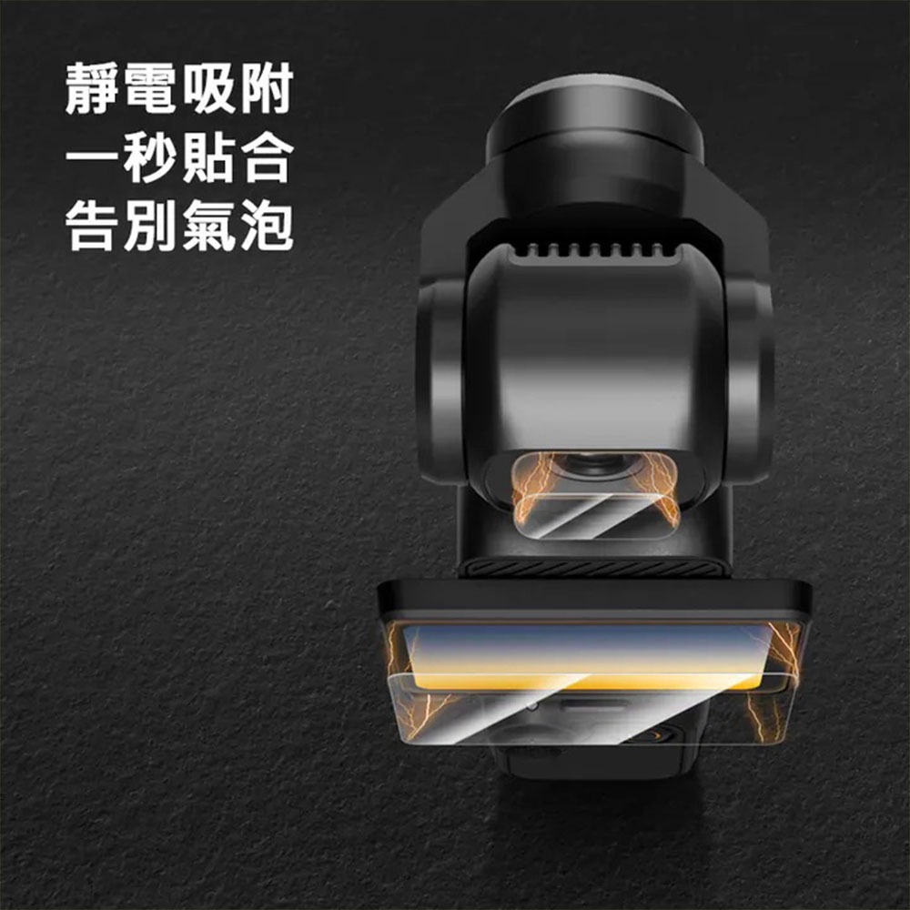 【彈藥庫】TELESIN DJI OSMO POCKET 3 鋼化膜保護貼-各2入 #S6-FLM-01TDJ-細節圖9