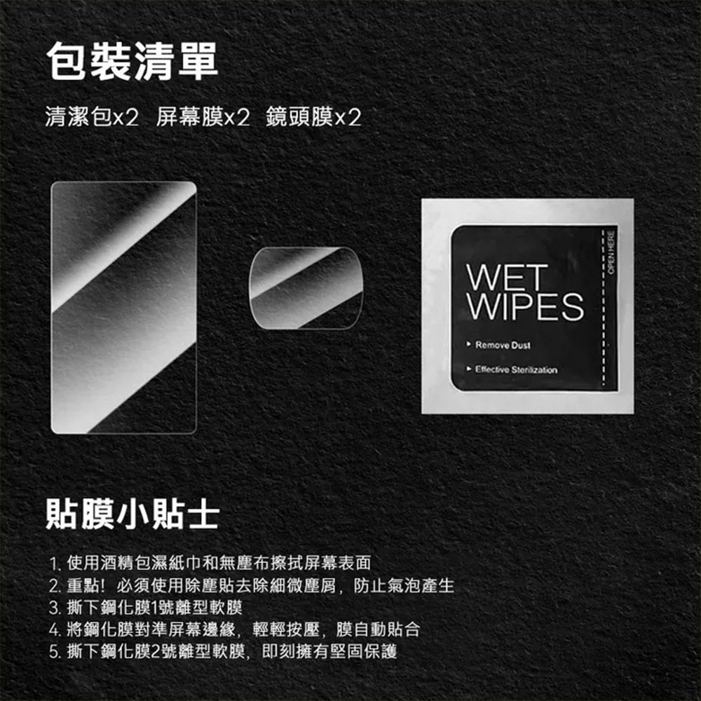 【彈藥庫】TELESIN DJI OSMO POCKET 3 鋼化膜保護貼-各2入 #S6-FLM-01TDJ-細節圖10