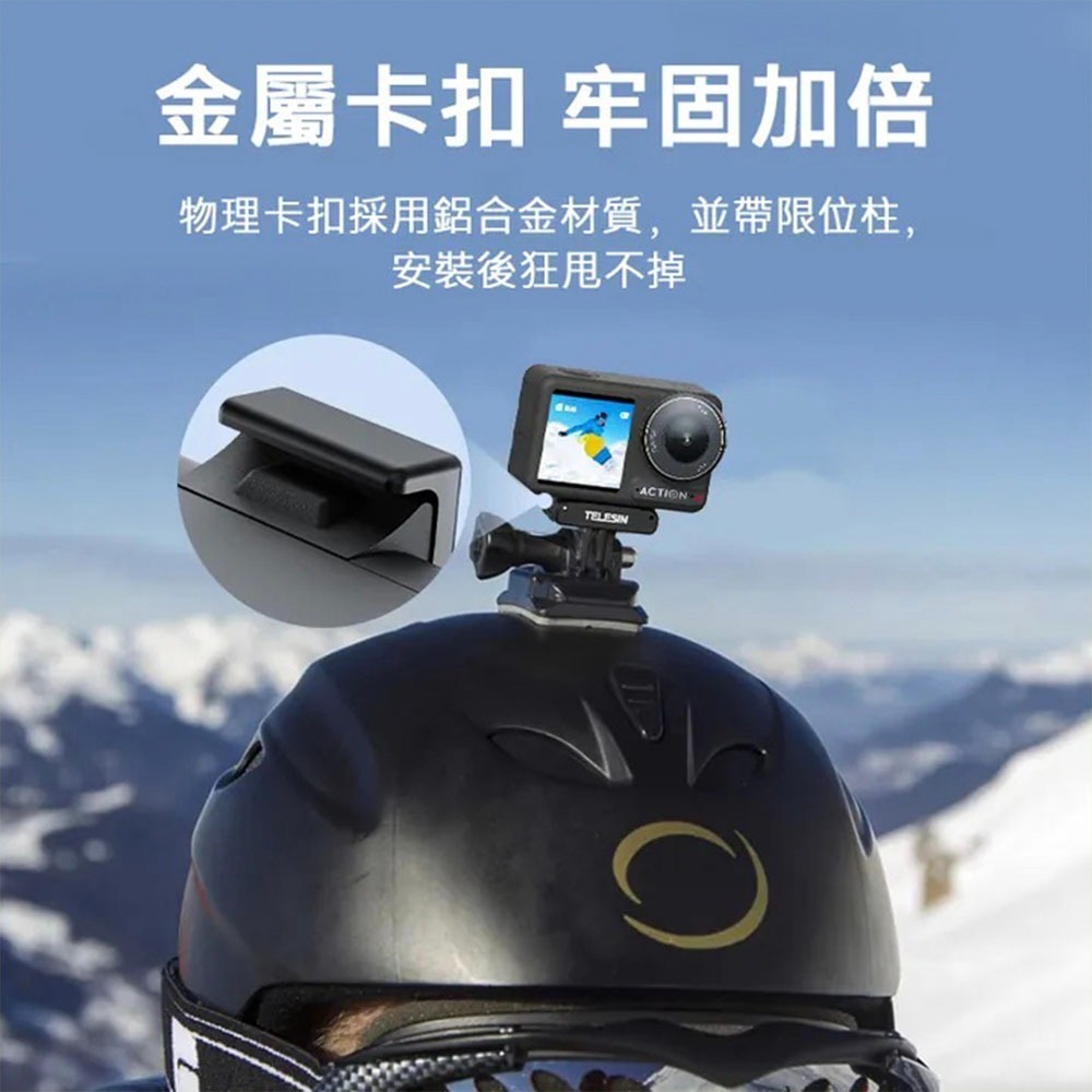 【彈藥庫】TELESIN DJI OSMO ACTION 5 PRO/4/3 磁吸二爪轉接座 #OA-TPM-T04-細節圖3