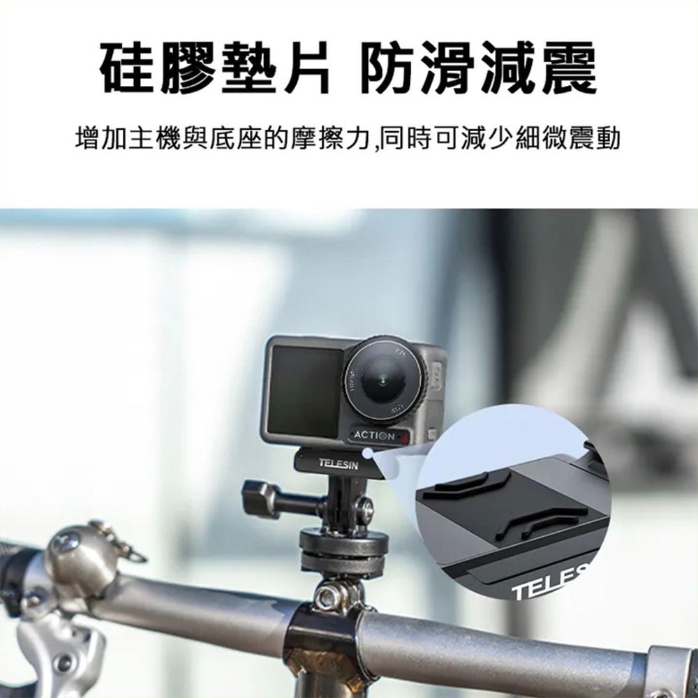【彈藥庫】TELESIN DJI OSMO ACTION 5 PRO/4/3 磁吸二爪轉接座 #OA-TPM-T04-細節圖5