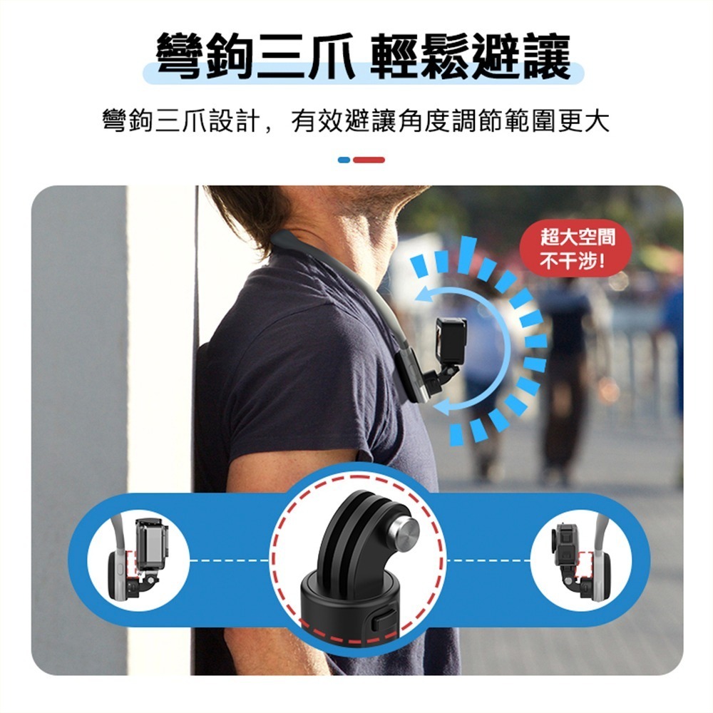 【彈藥庫】TELESIN U型快拆頸掛支架2.0 #S2-HNB-01-細節圖6