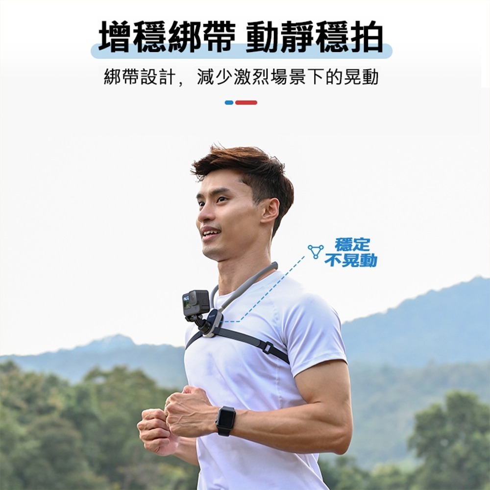 【彈藥庫】TELESIN U型快拆頸掛支架2.0 #S2-HNB-01-細節圖8