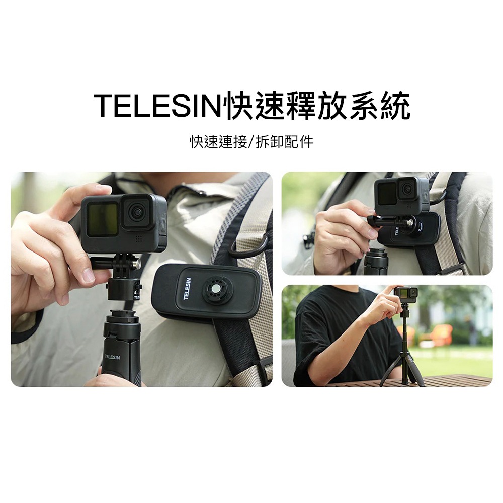 【彈藥庫】TELESIN 快拆迷你自拍桿 #S1-MNP-02-細節圖3