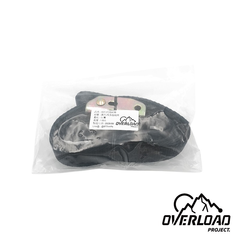 【彈藥庫】OVERLOAD 1.5米壓扣式雙勾綁車繩-4入 #OVL-H001-1.5M-細節圖9