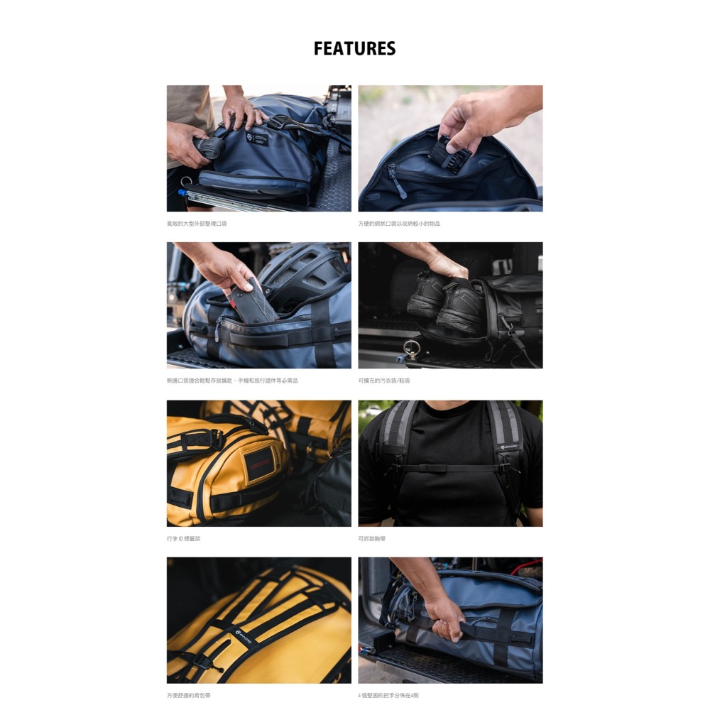 【彈藥庫】WANDRD CARRYALL 旅行袋背包(30/40/60L) #CAD-細節圖2