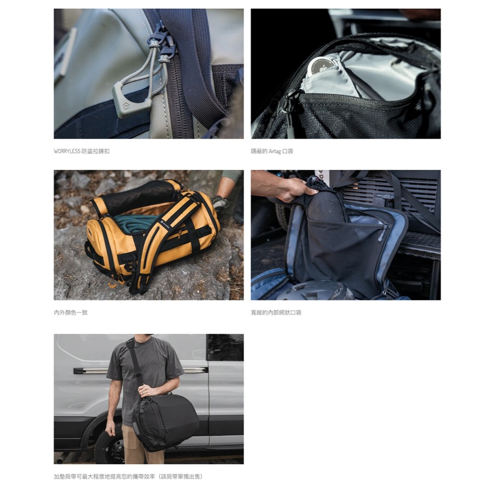 【彈藥庫】WANDRD CARRYALL 旅行袋背包(30/40/60L) #CAD-細節圖3