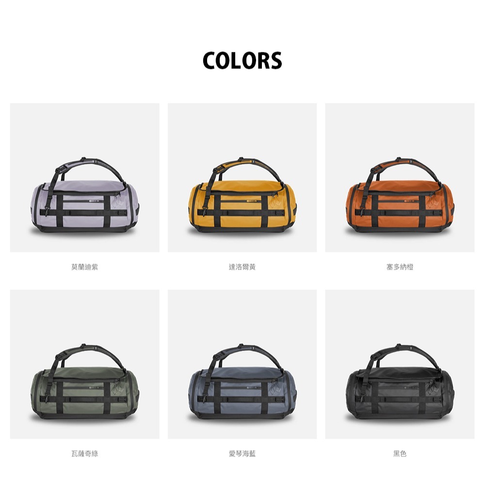【彈藥庫】WANDRD CARRYALL 旅行袋背包(30/40/60L) #CAD-細節圖5