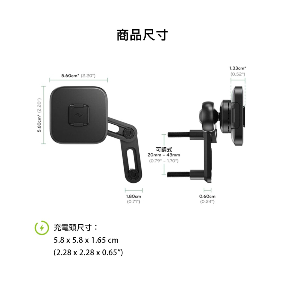 【彈藥庫】PEAK DESIGN 易快扣-煞車/離合器總成手機座(鎖固/鎖固充電(Qi2)) #AFDM0092-細節圖11