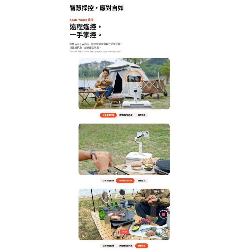 【彈藥庫】Insta360 Flow 2 Pro 手機穩定器(標準套裝/創作者套裝)(白/灰) #CINSABQB-細節圖4