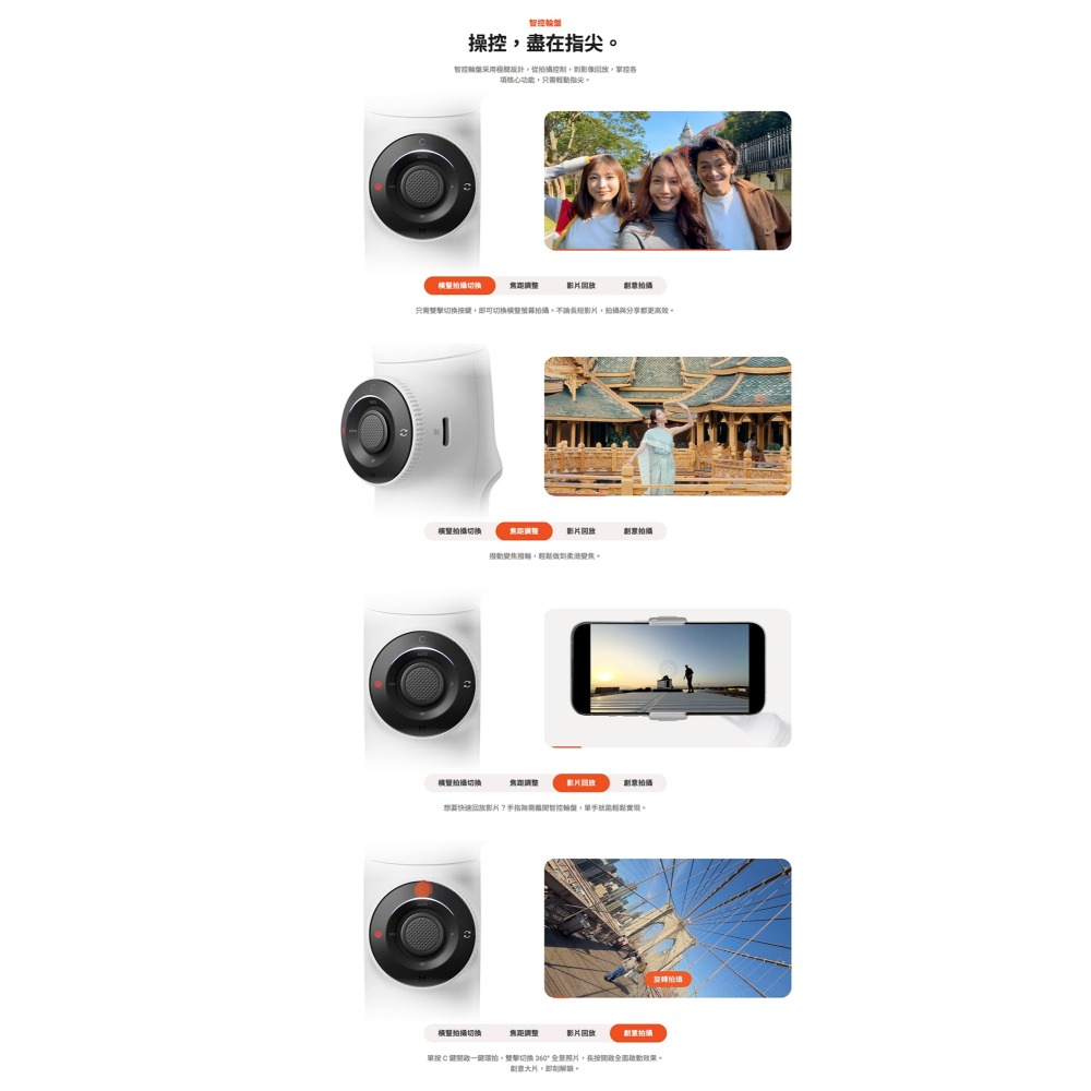 【彈藥庫】Insta360 Flow 2 Pro 手機穩定器(標準套裝/創作者套裝)(白/灰) #CINSABQB-細節圖2