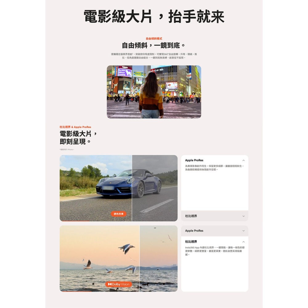 【彈藥庫】Insta360 Flow 2 Pro 手機穩定器(標準套裝/創作者套裝)(白/灰) #CINSABQB-細節圖11