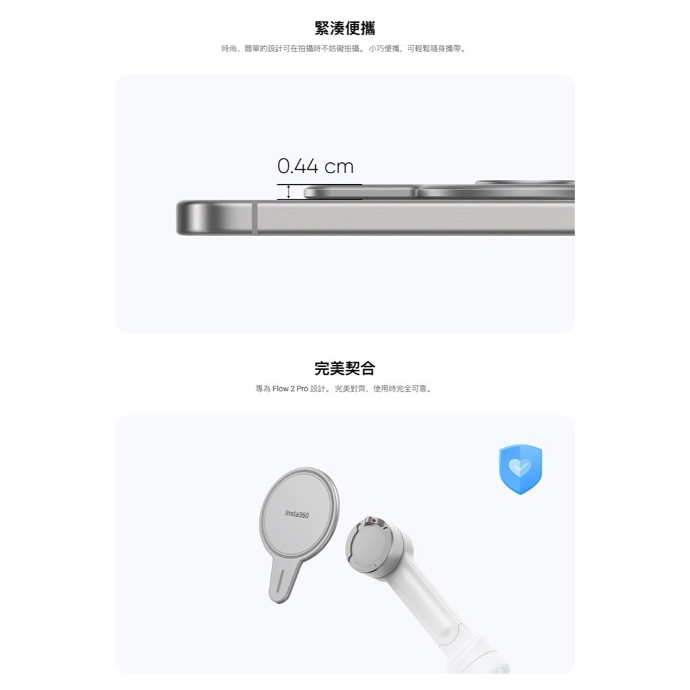 【彈藥庫】Insta360 Flow 2 Pro 磁性手機支架 #CINSBBQC-細節圖4