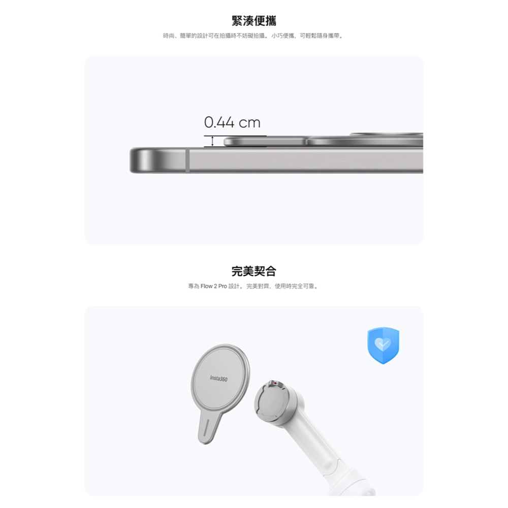 【彈藥庫】Insta360 Flow 2 Pro 磁性手機支架-細節圖4