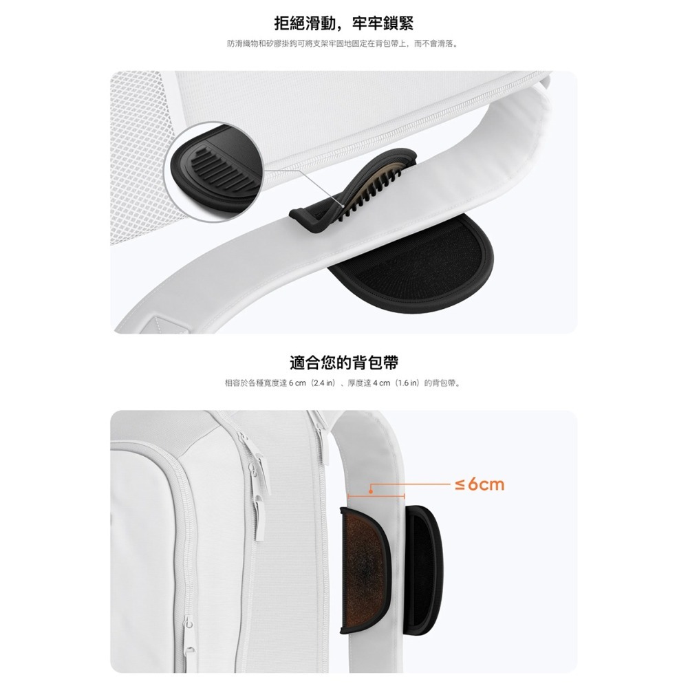 【彈藥庫】Insta360 Flow 2 Pro 背包支架 #CINSBBQH-細節圖3