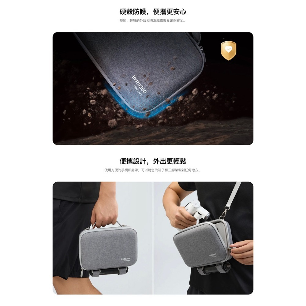 【彈藥庫】Insta360 Flow 2 Pro 收納包 #CINSBBQJ-細節圖3