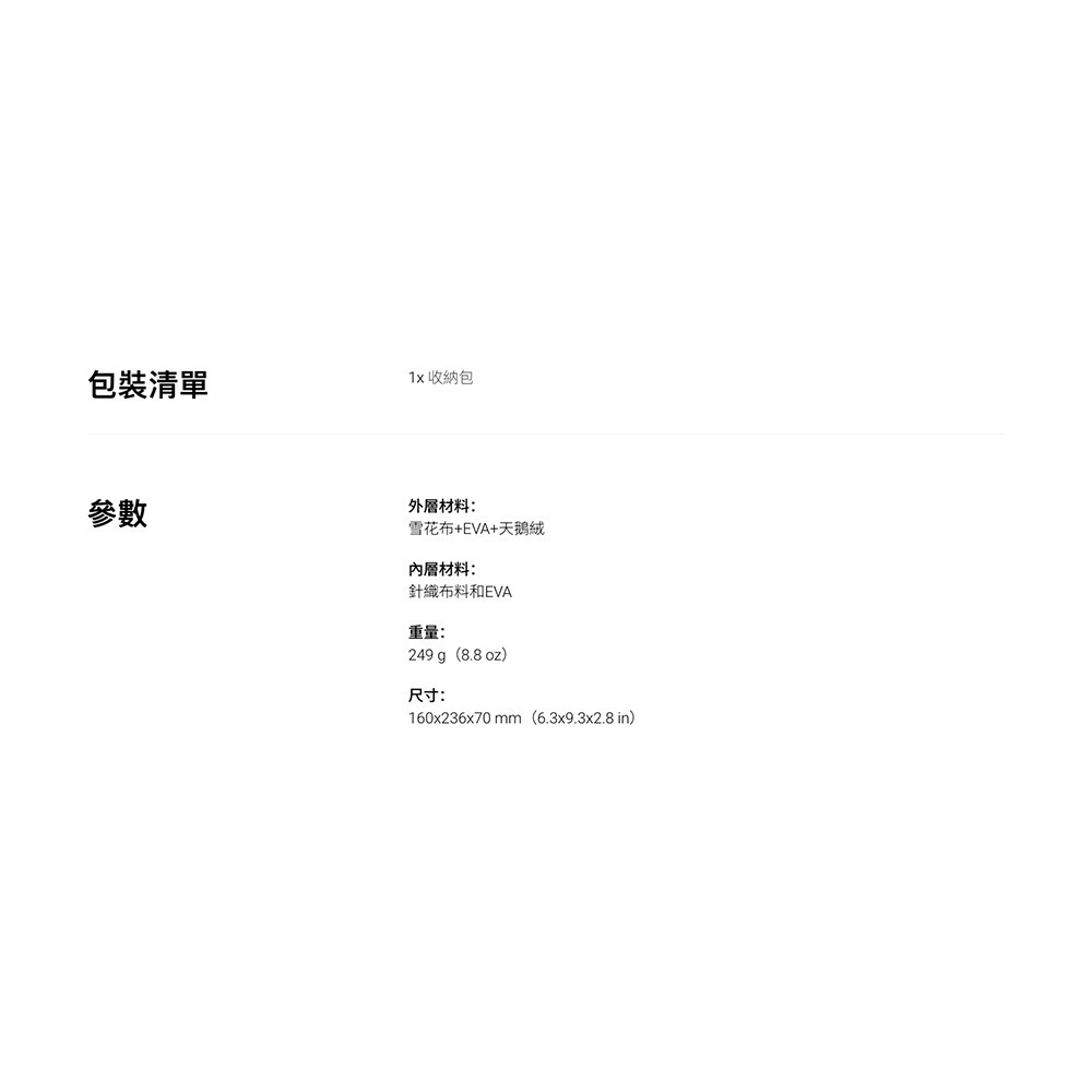 【彈藥庫】Insta360 Flow 2 Pro 收納包 #CINSBBQJ-細節圖4