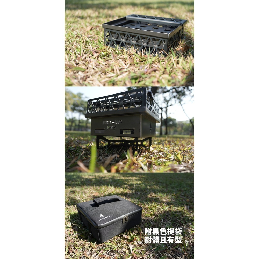 【彈藥庫】FOOTHILLS 山麓焚火台KIDS (含黑色收納袋) #FTS-018-細節圖3