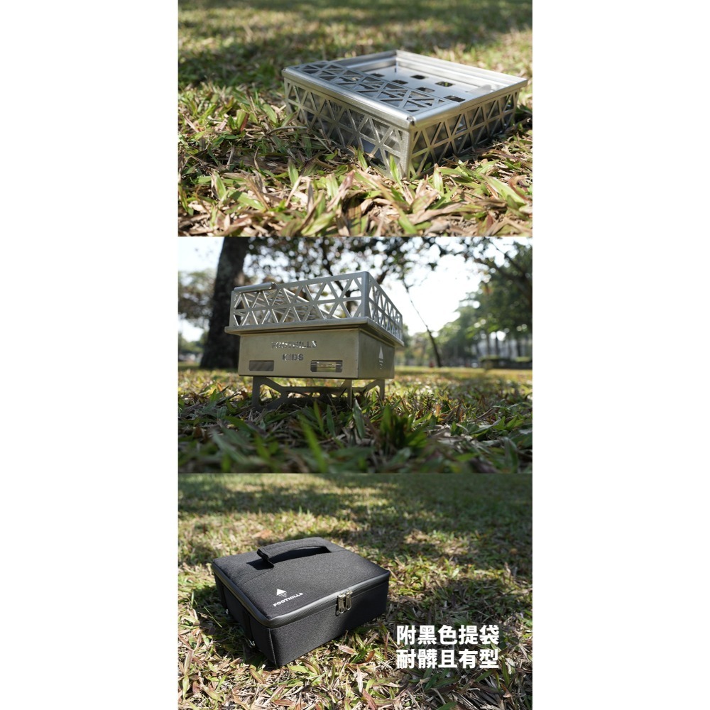 【彈藥庫】FOOTHILLS 不鏽鋼焚火台KIDS (含黑色收納袋) #FTS-019-細節圖3