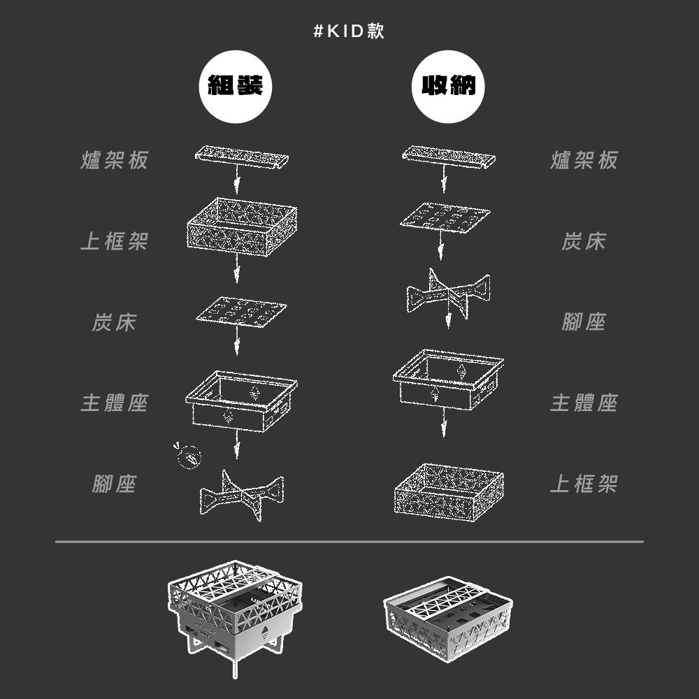 【彈藥庫】FOOTHILLS 不鏽鋼焚火台KIDS (含黑色收納袋) #FTS-019-細節圖10