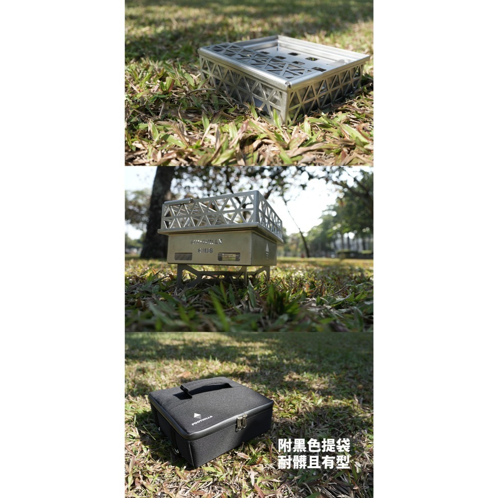 【彈藥庫】FOOTHILLS 不鏽鋼焚火台KIDS (含黑色收納袋、隔熱板) #FTS-019-細節圖3