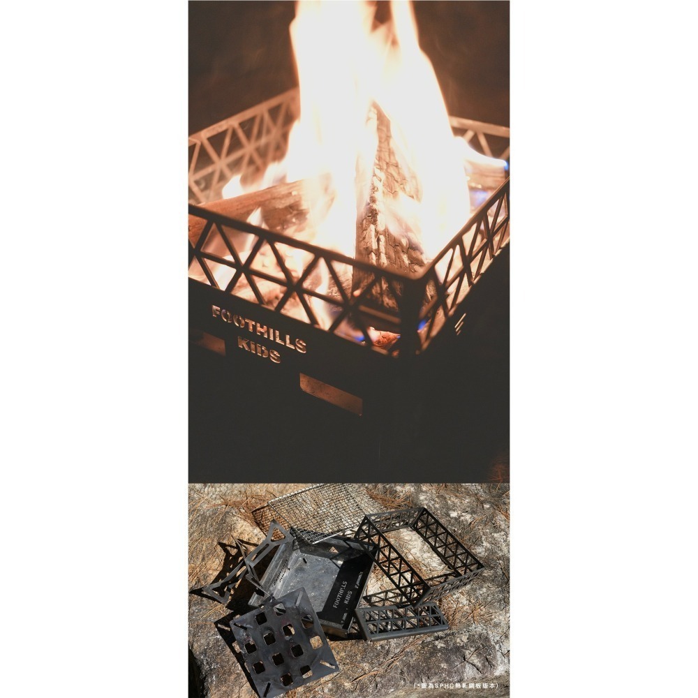 【彈藥庫】FOOTHILLS 不鏽鋼焚火台KIDS (含黑色收納袋、隔熱板) #FTS-019-細節圖5