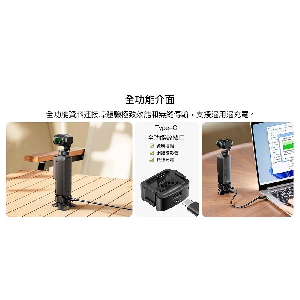 【彈藥庫】Ulanzi POCKET 4/3 充電底座/迷你腳架 #Ulanzi-C043 #Ulanzi-C039-細節圖4