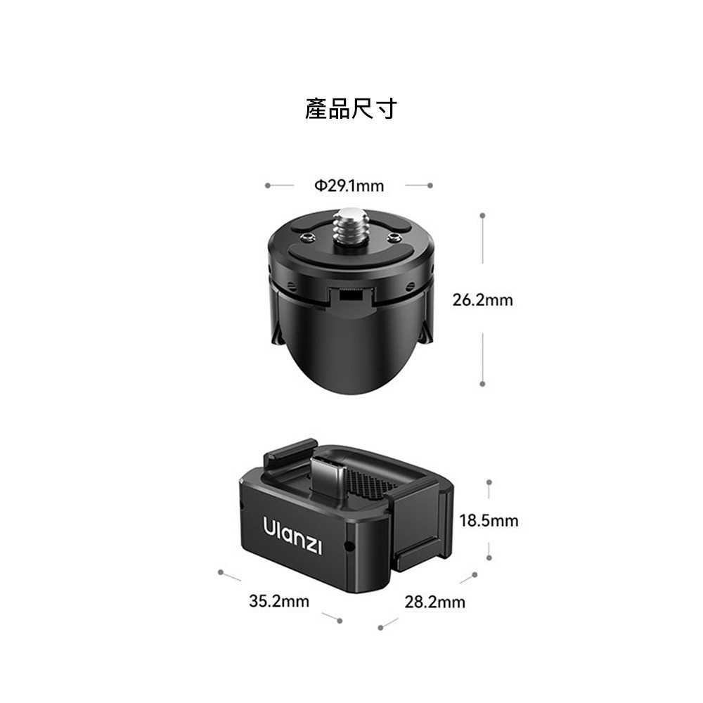 【彈藥庫】Ulanzi POCKET 4/3 充電底座/迷你腳架 #Ulanzi-C043 #Ulanzi-C039-細節圖8