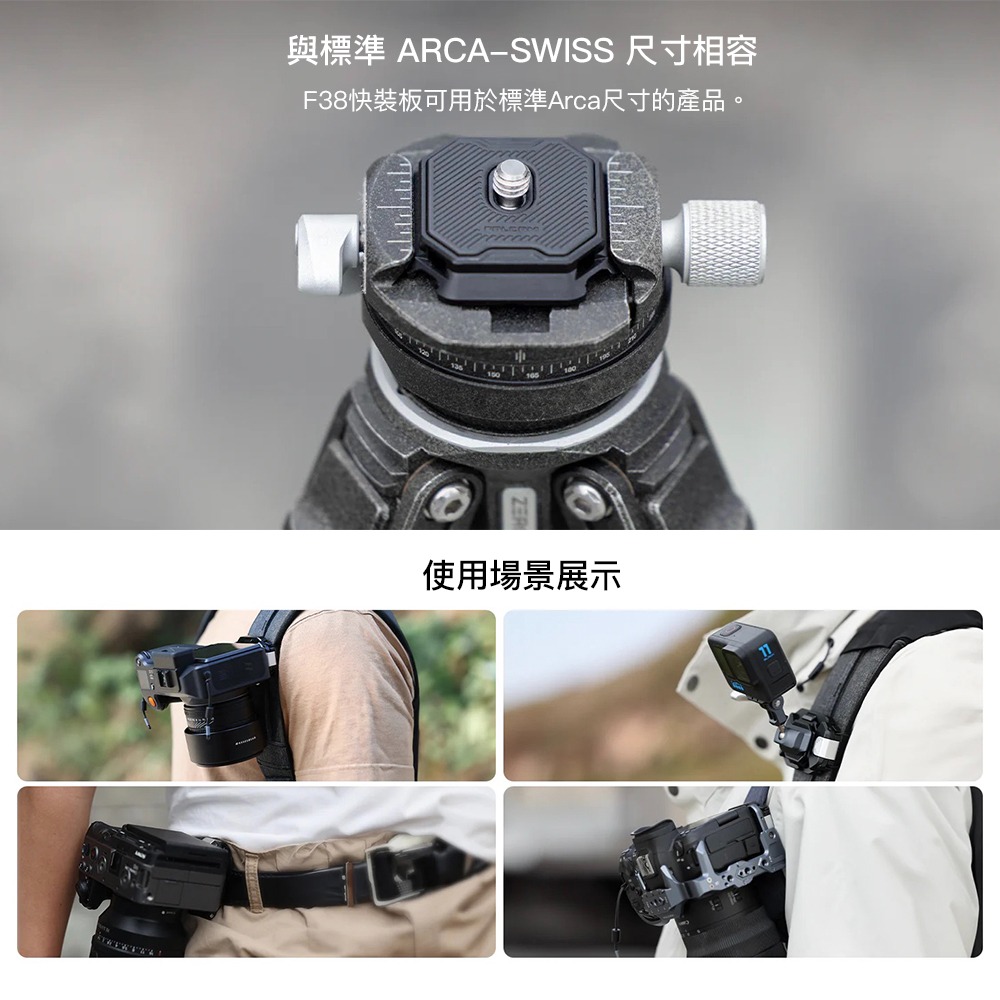 【彈藥庫】Ulanzi FALCAM F38 背包快掛套件V2 #Ulanzi-F38B3803-細節圖10