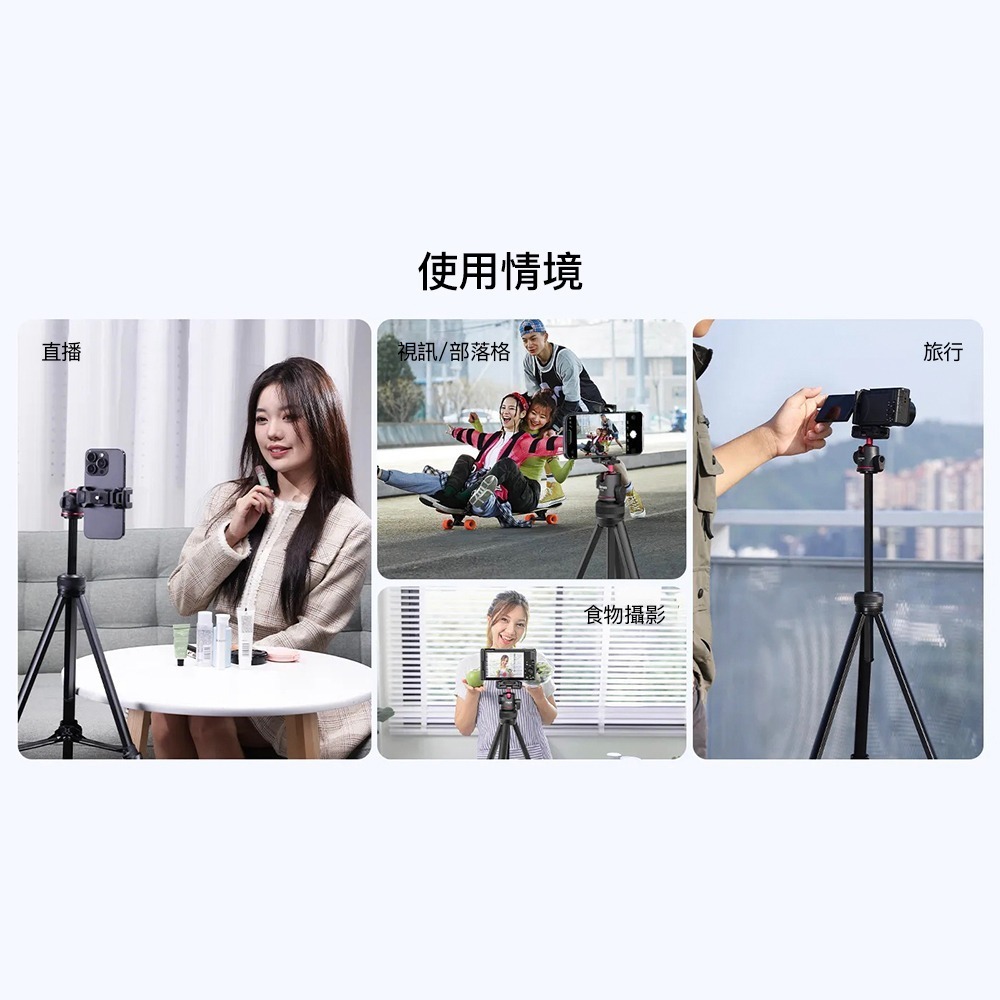 【彈藥庫】Ulanzi TT51 便攜三腳架 #Ulanzi-T089GBB1-細節圖11