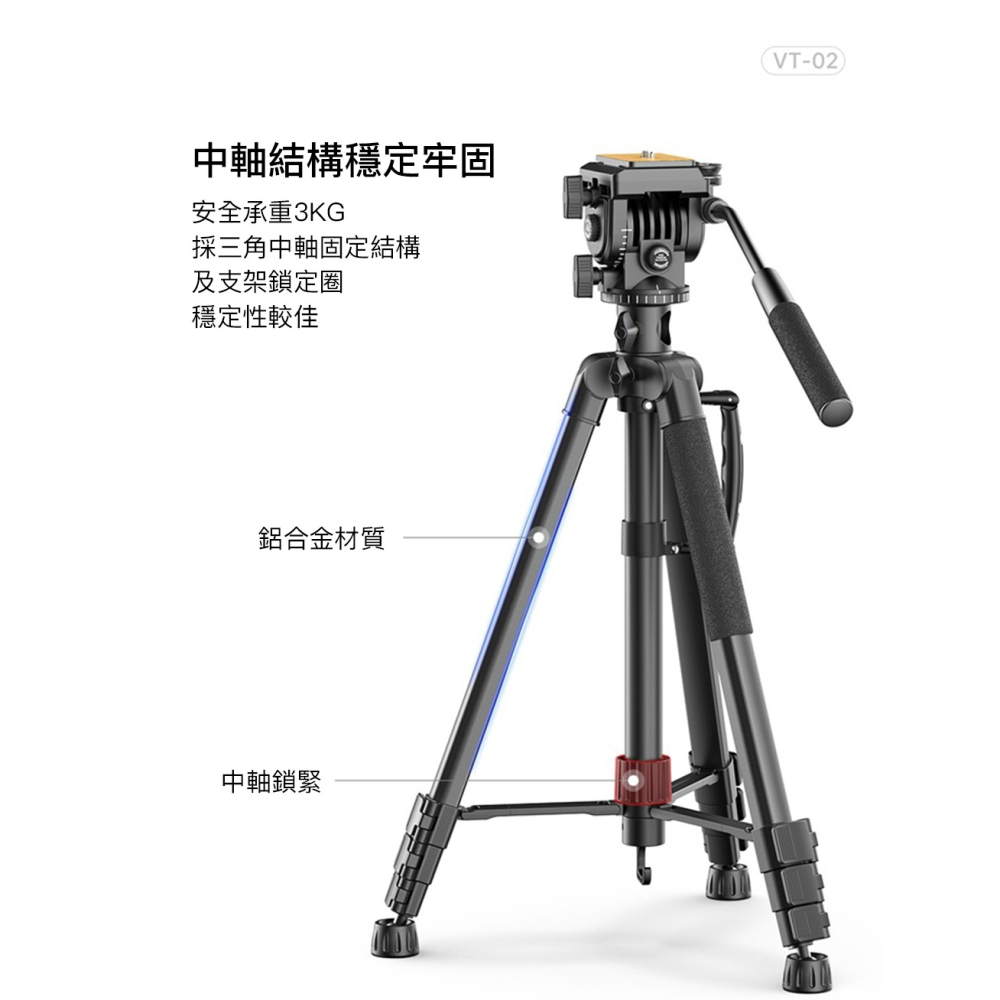 【彈藥庫】Ulanzi U-Select VT-02 金屬中軸三腳架 #Ulanzi-2778-細節圖2