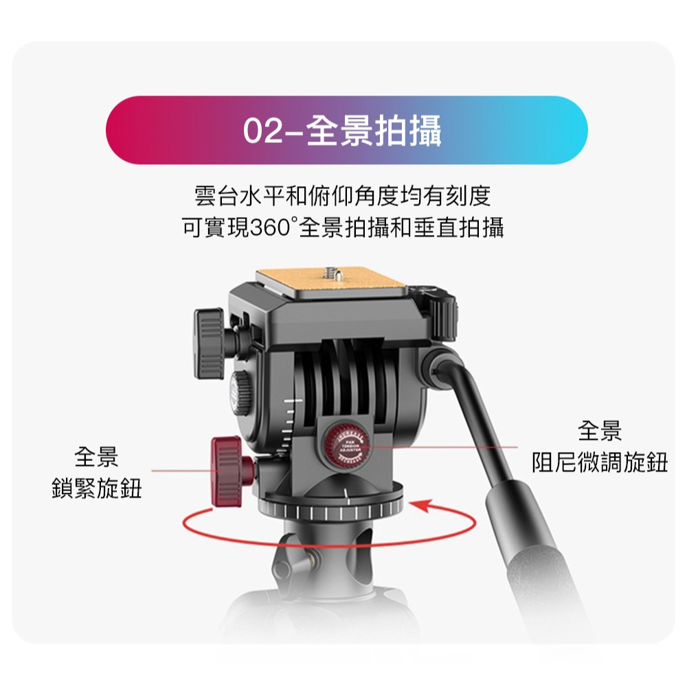 【彈藥庫】Ulanzi U-Select VT-02 金屬中軸三腳架 #Ulanzi-2778-細節圖5