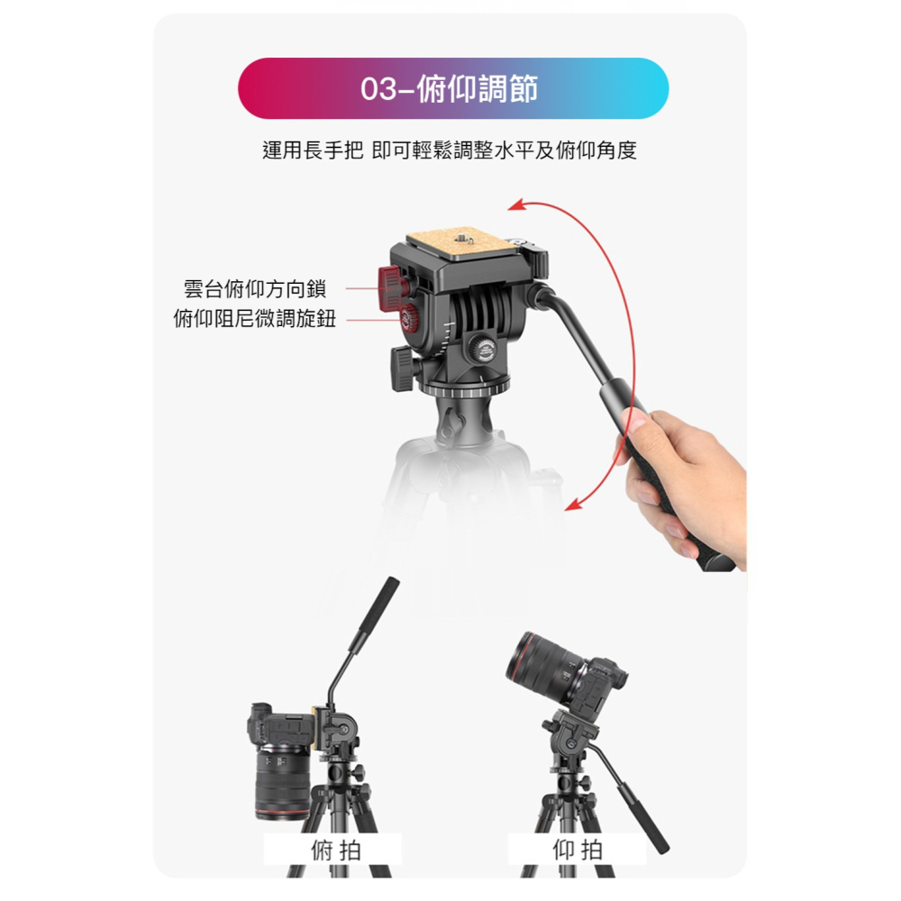 【彈藥庫】Ulanzi U-Select VT-02 金屬中軸三腳架 #Ulanzi-2778-細節圖6