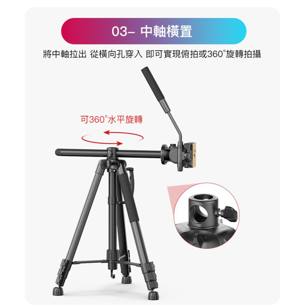 【彈藥庫】Ulanzi U-Select VT-02 金屬中軸三腳架 #Ulanzi-2778-細節圖9