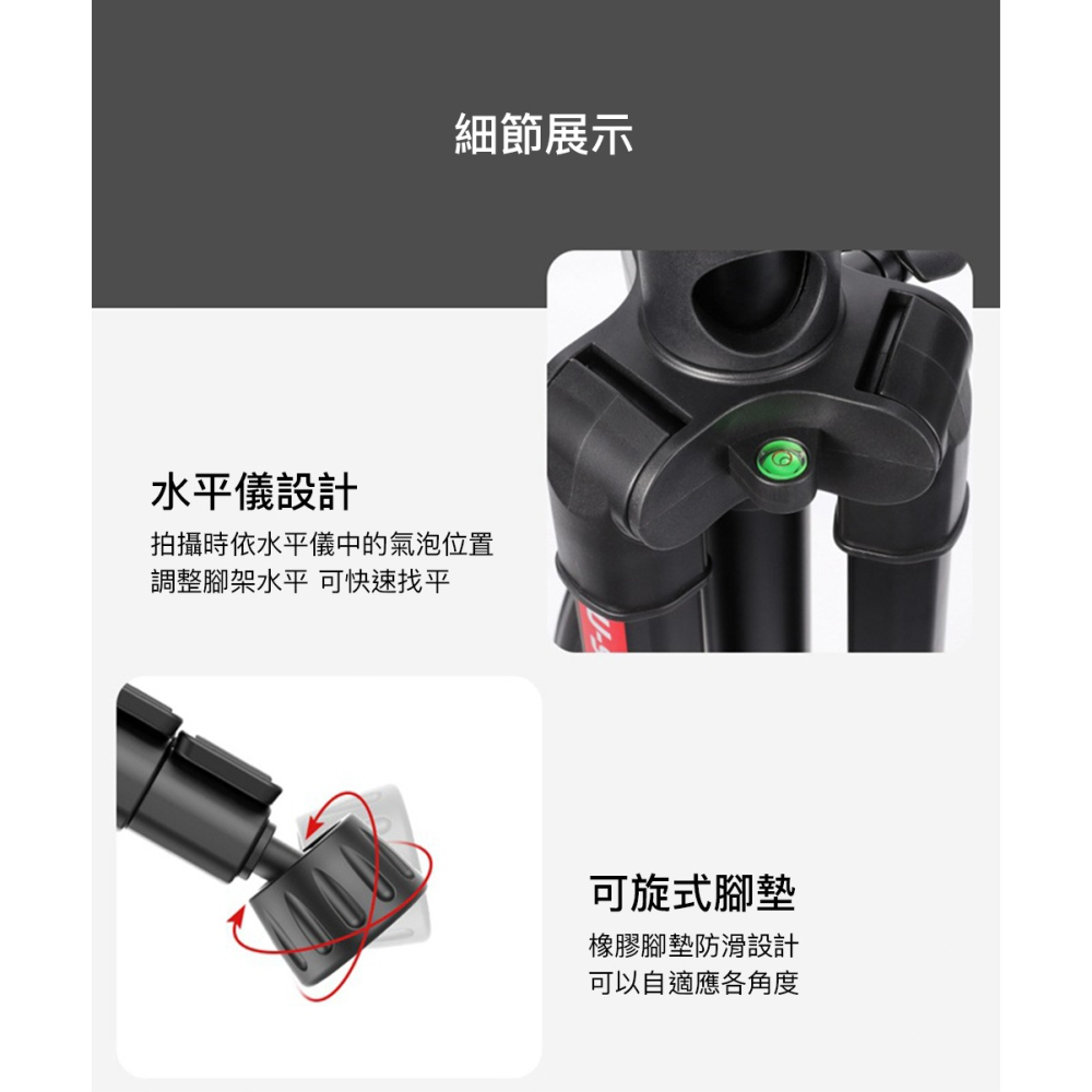 【彈藥庫】Ulanzi U-Select VT-02 金屬中軸三腳架 #Ulanzi-2778-細節圖10