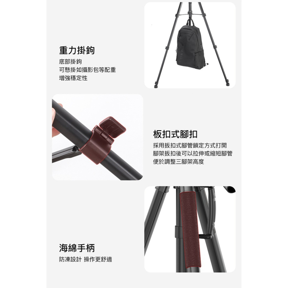 【彈藥庫】Ulanzi U-Select VT-02 金屬中軸三腳架 #Ulanzi-2778-細節圖11