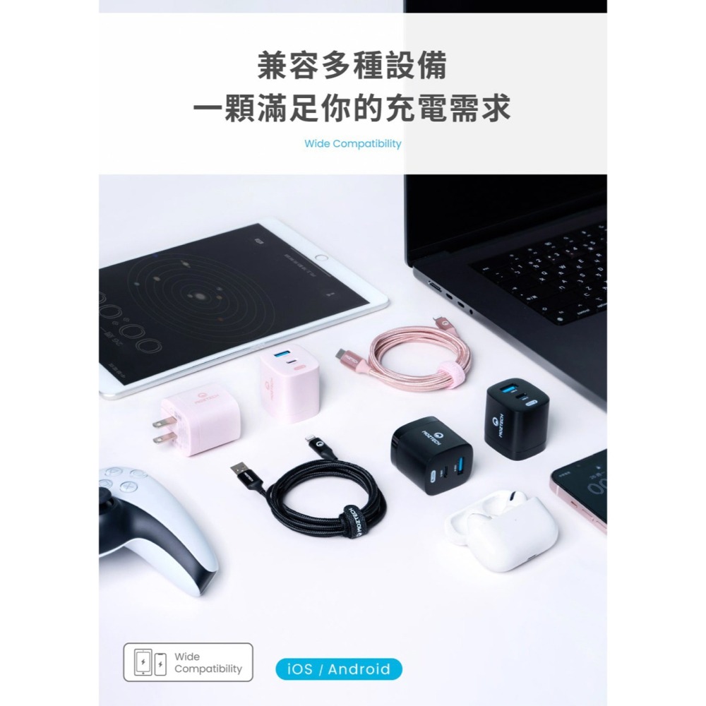 【彈藥庫】MOZTECH M5 PD33W GaN雙孔電源供應器-黑色 #MA05-BK-細節圖6