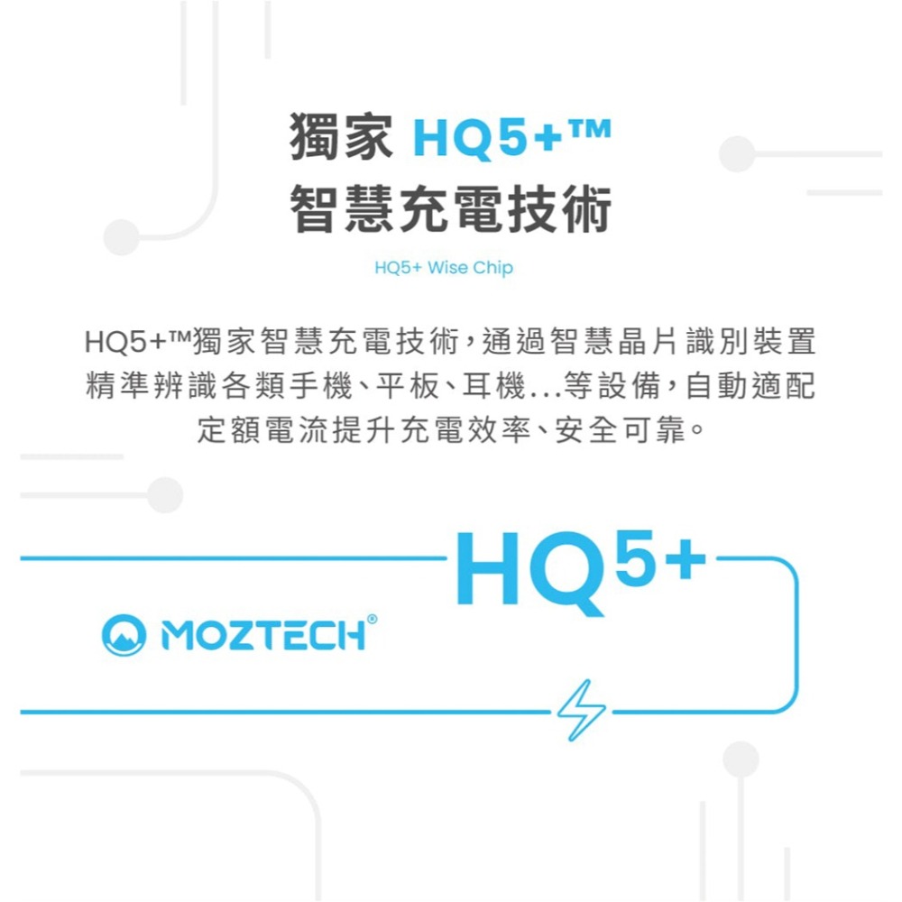 【彈藥庫】MOZTECH M5 PD33W GaN雙孔電源供應器-黑色 #MA05-BK-細節圖7