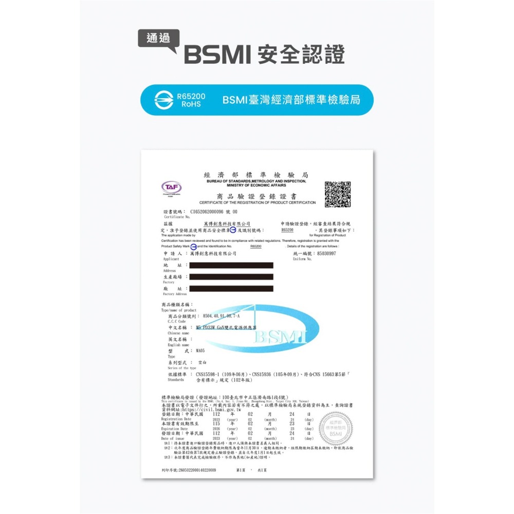 【彈藥庫】MOZTECH M5 PD33W GaN雙孔電源供應器-黑色 #MA05-BK-細節圖11