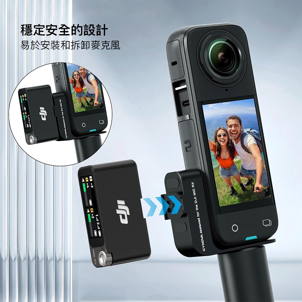 【彈藥庫】CYNOVA Insta360 X系列 DJI MIC 2 麥克風專用轉接支架 #DM2-LX-CY-細節圖5