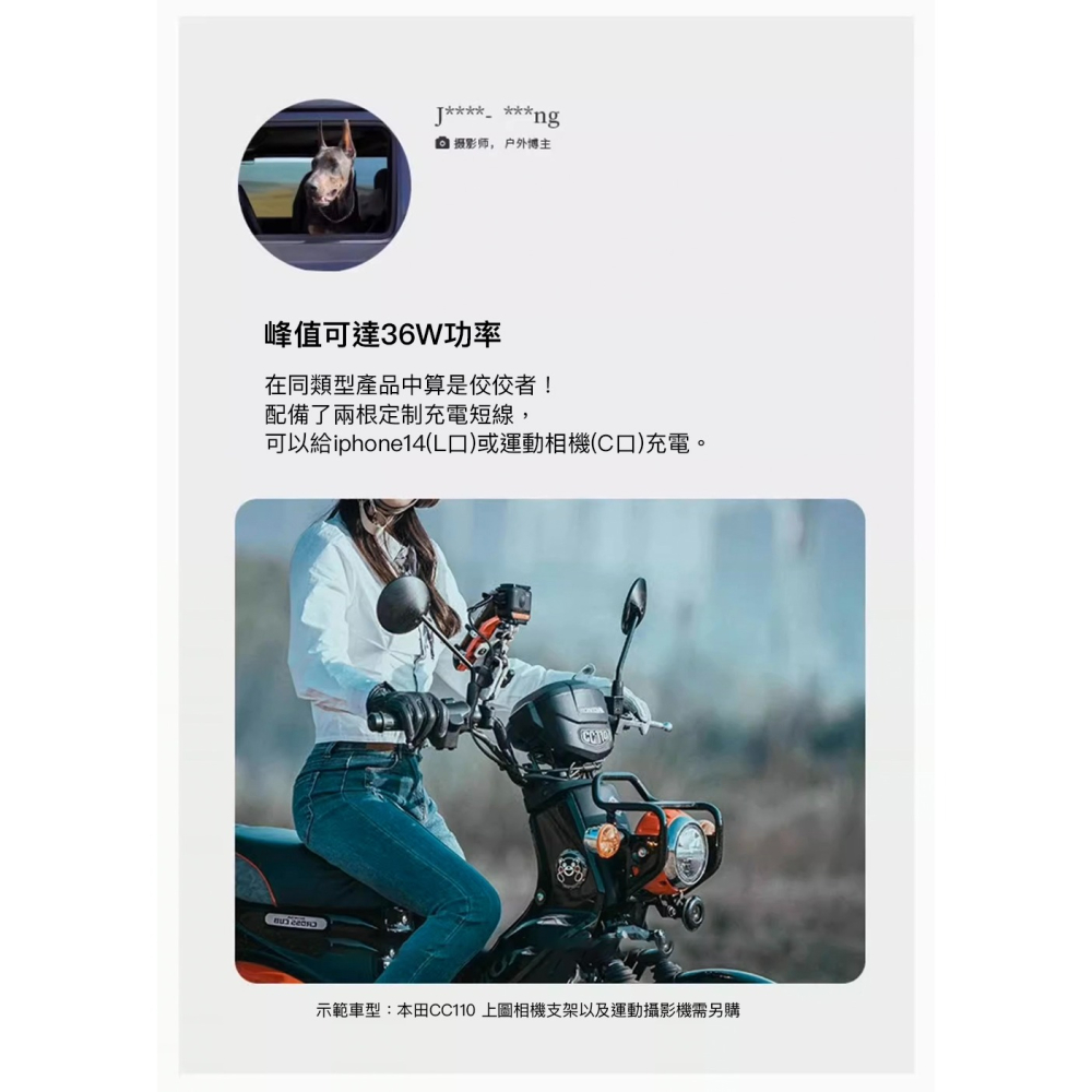 【彈藥庫】五匹 OSOPRO 雙Type-C接口充電器(ACC版) #C72-ACC-細節圖5