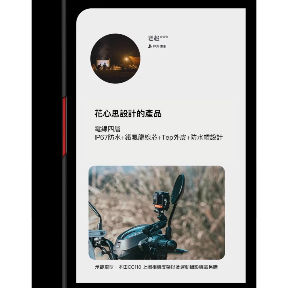 【彈藥庫】五匹 OSOPRO 雙Type-C接口充電器(ACC版) #C72-ACC-細節圖8