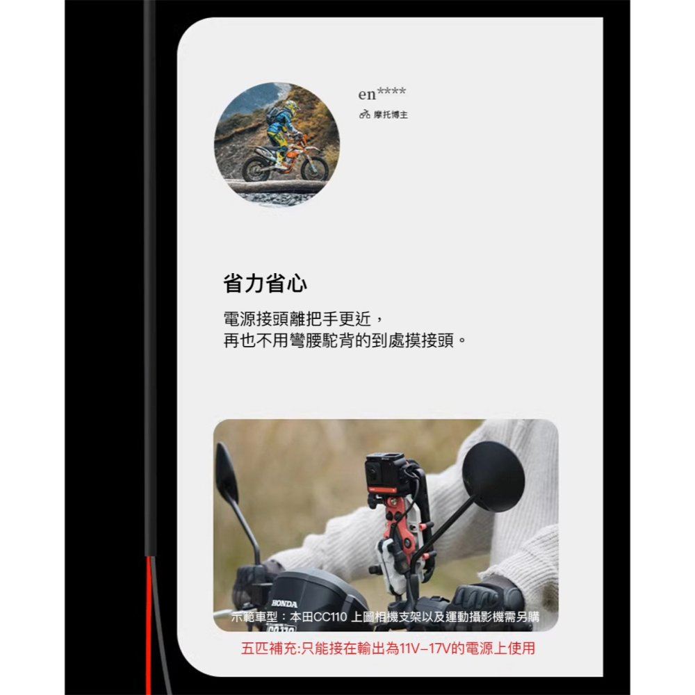 【彈藥庫】五匹 OSOPRO 雙Type-C接口充電器(ACC版) #C72-ACC-細節圖10