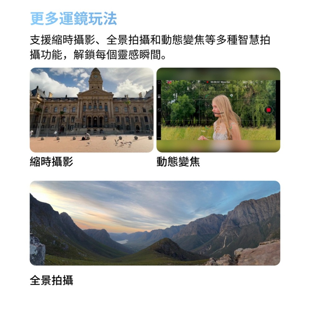 【彈藥庫】DJI OSMO MOBILE 7 手機穩定器 #OM3071-細節圖10