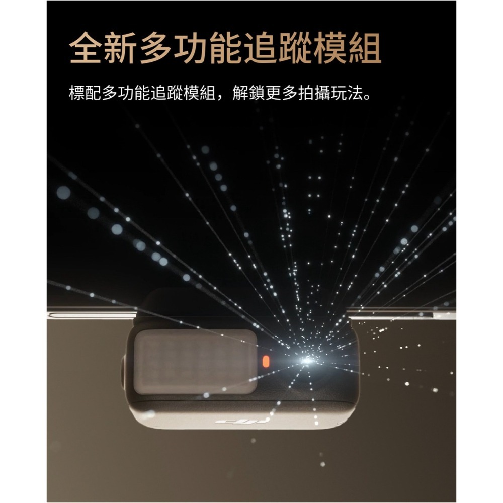 【彈藥庫】DJI OSMO MOBILE 7P 手機穩定器 #OM5071-細節圖3