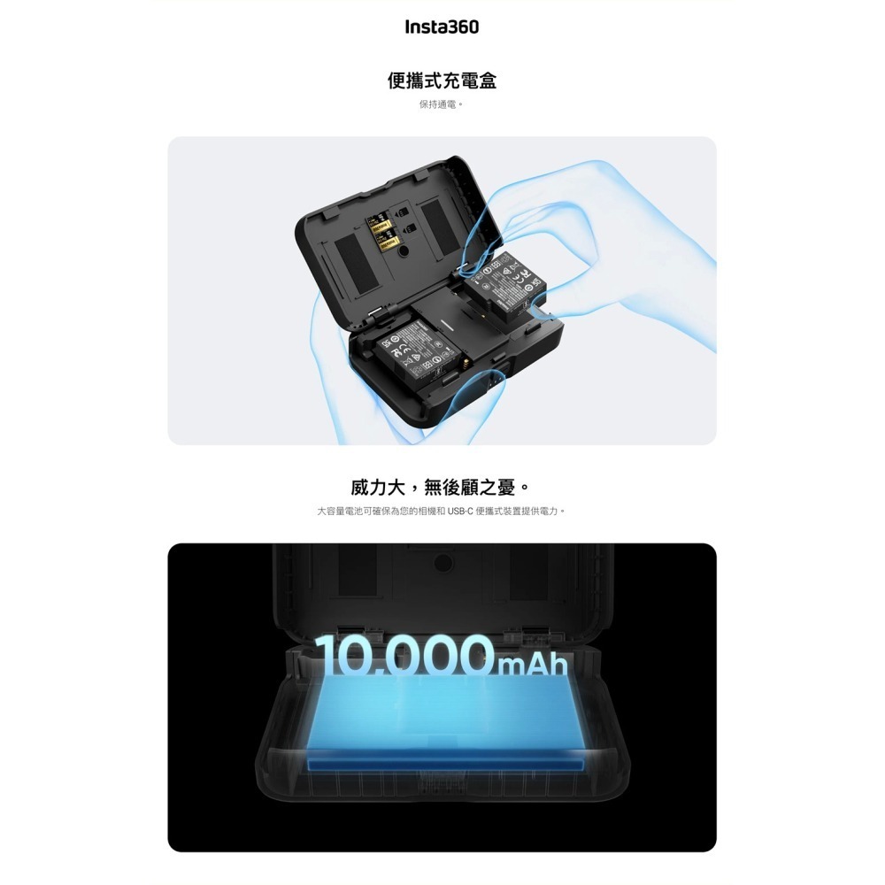 【彈藥庫】Insta360 便攜充電盒 #CINSCAVE-細節圖2