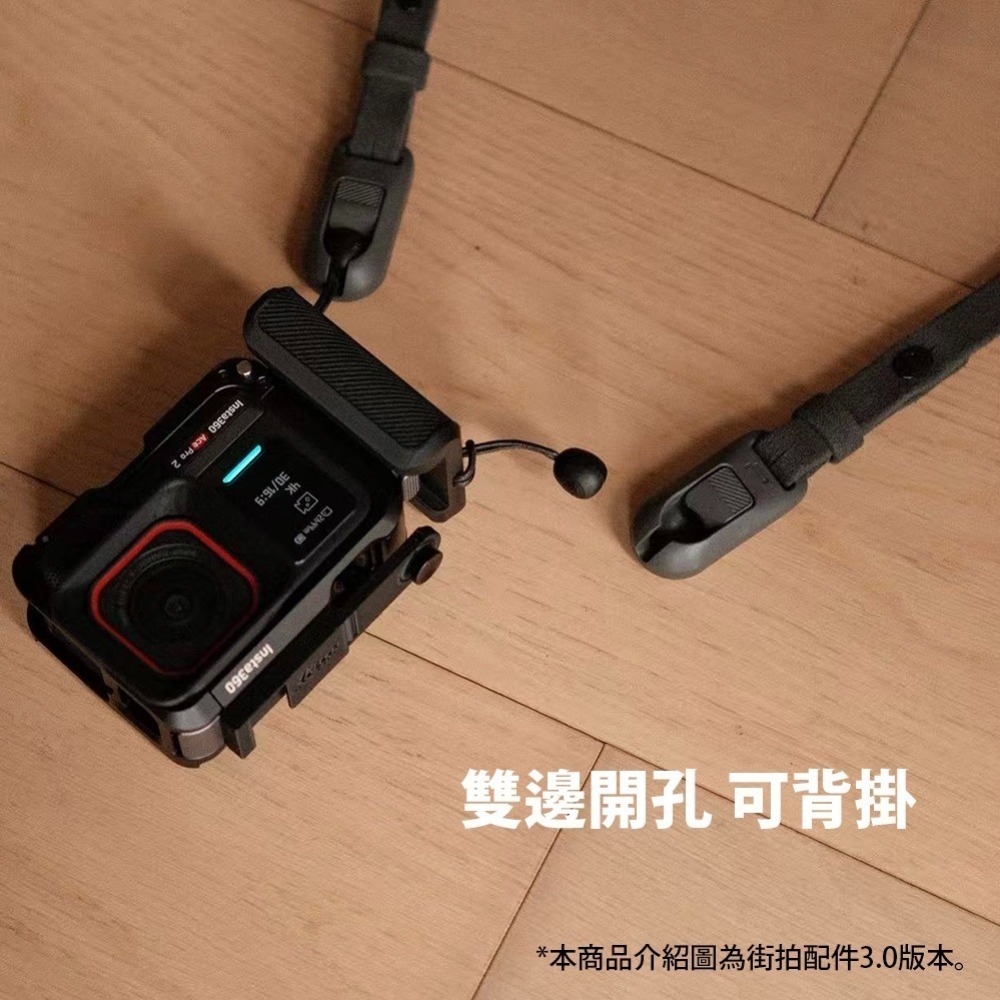 【彈藥庫】Insta360 Ace Pro/2 兔籠專用街拍配件(SmallRig/aMagisn) #DFD-C014-細節圖4