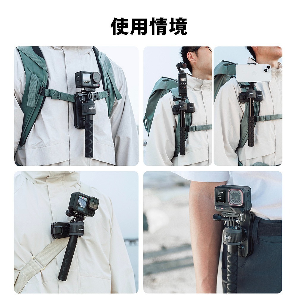 【彈藥庫】aMagisn 運動相機通用自拍棒掛架 #AM12-細節圖11